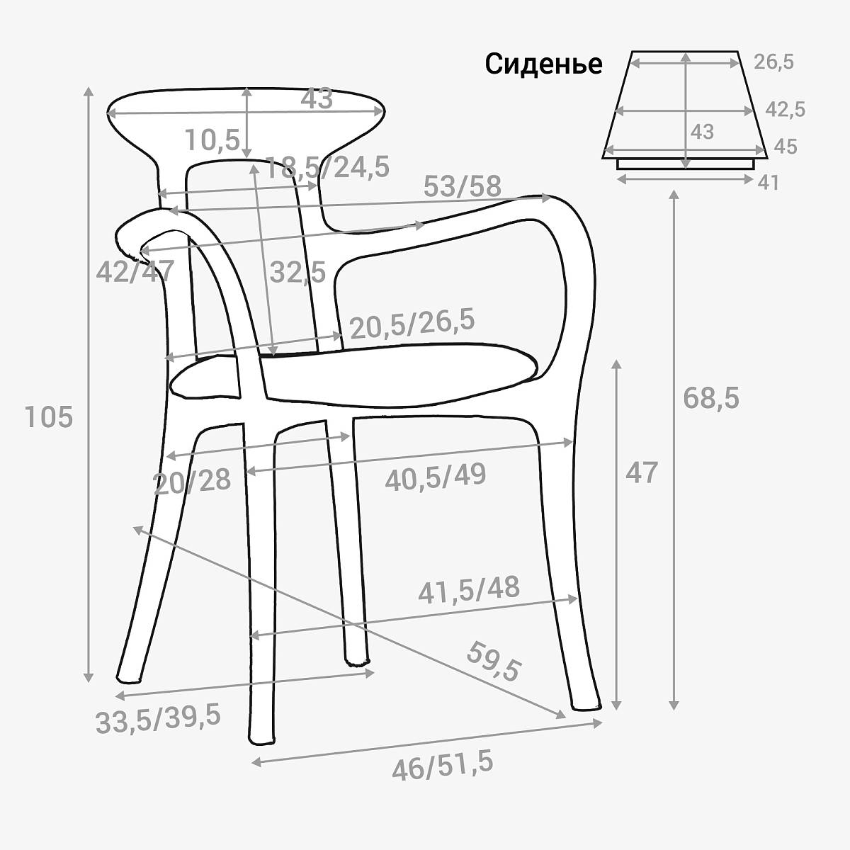 Стул «Линда Комфорт» с мягким сиденьем №6