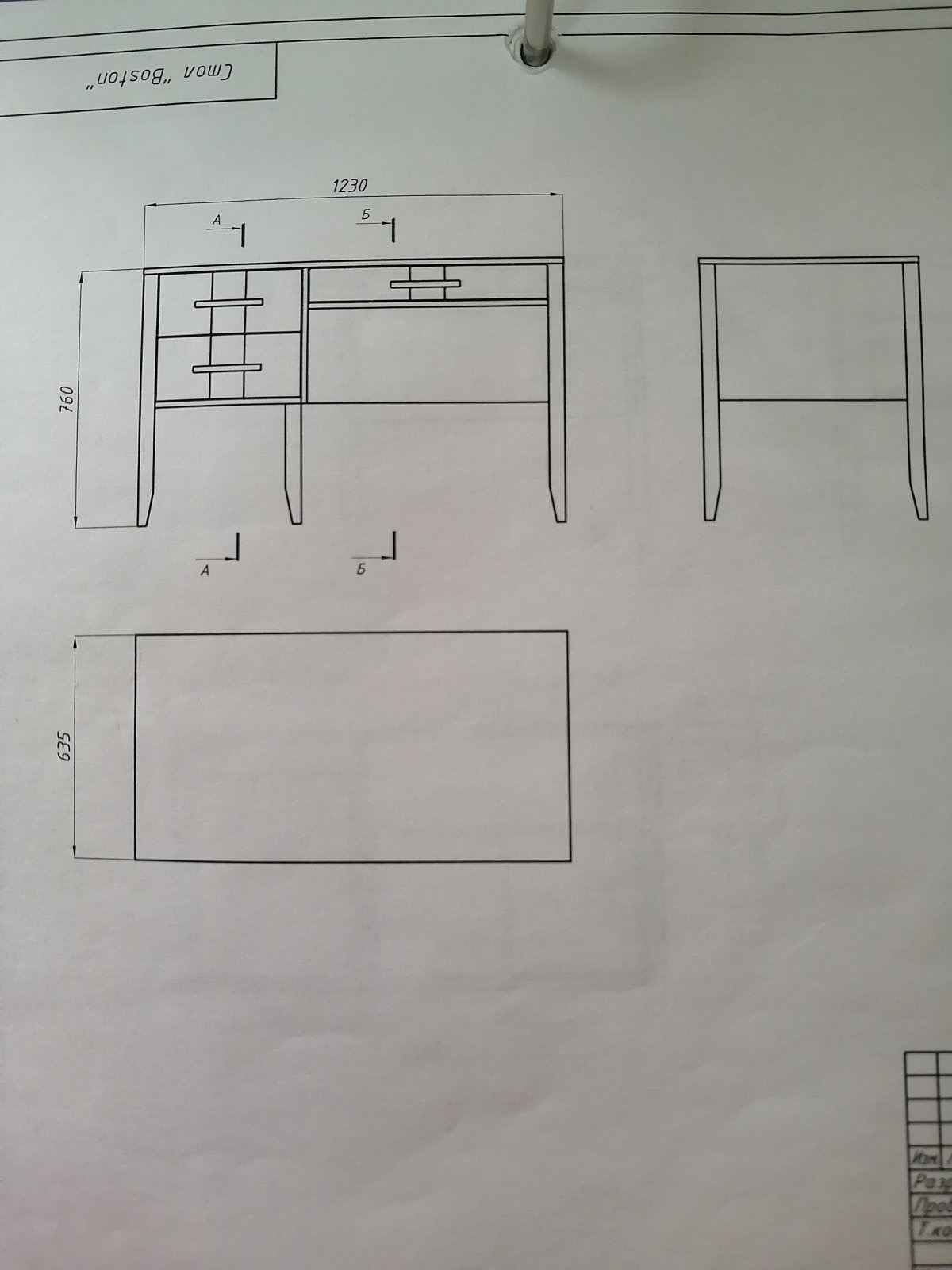 Стол письменный однотумбовый "Boston" ВМФ-1640-01 №1