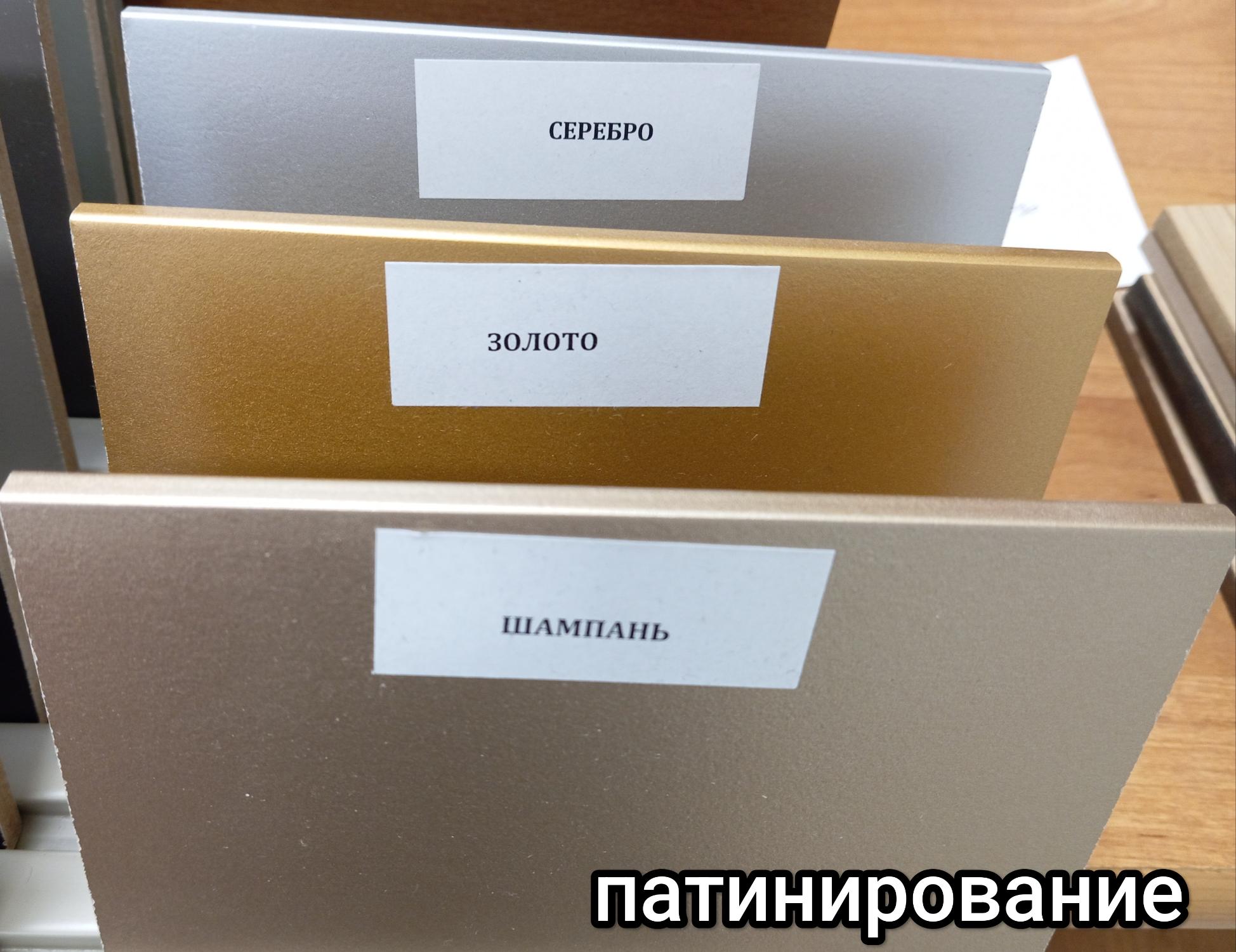 Шкаф четырехдверный "Неаполь" T-454 №6