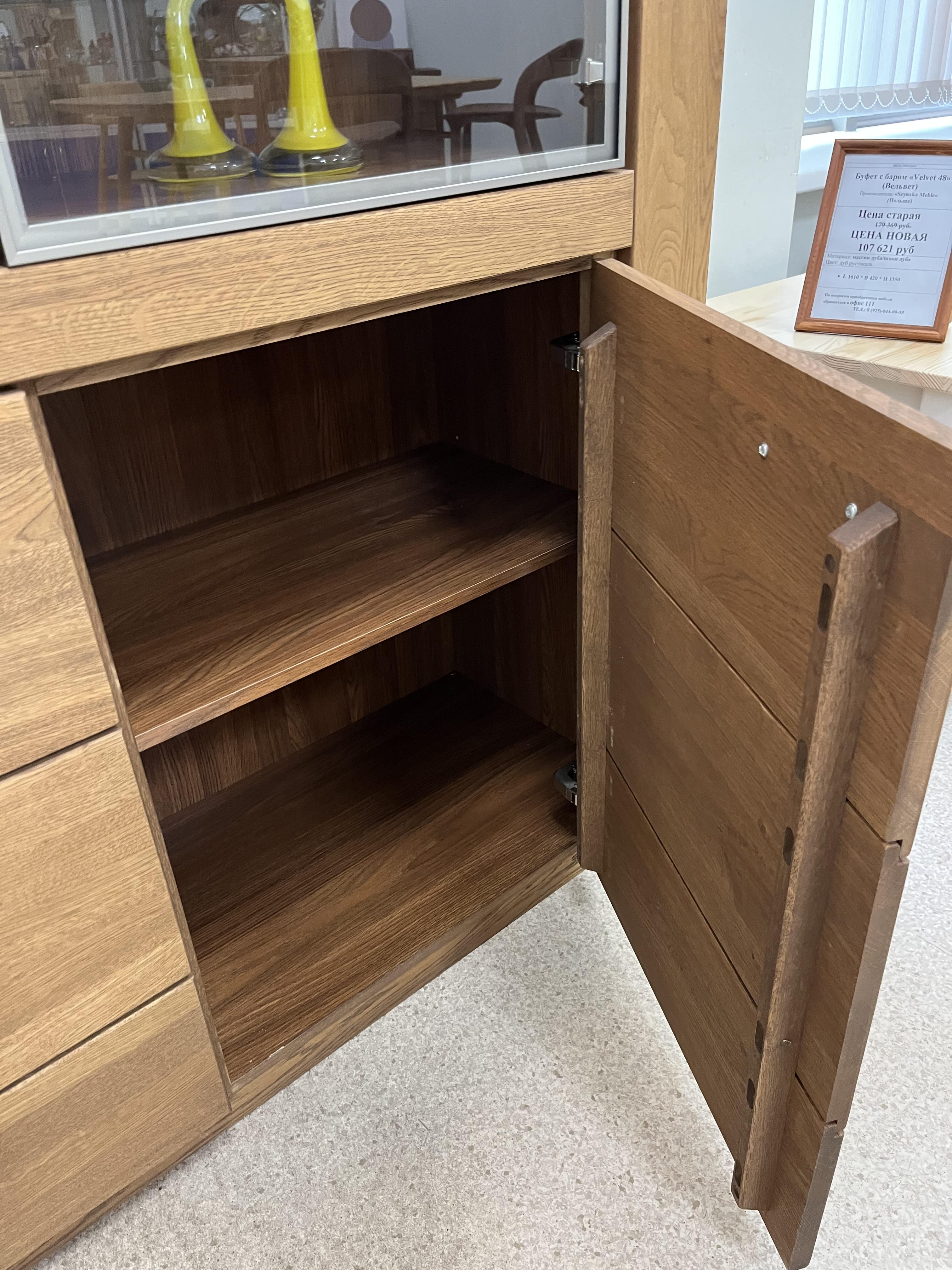 Буфет с баром "Velvet 48" образец №2