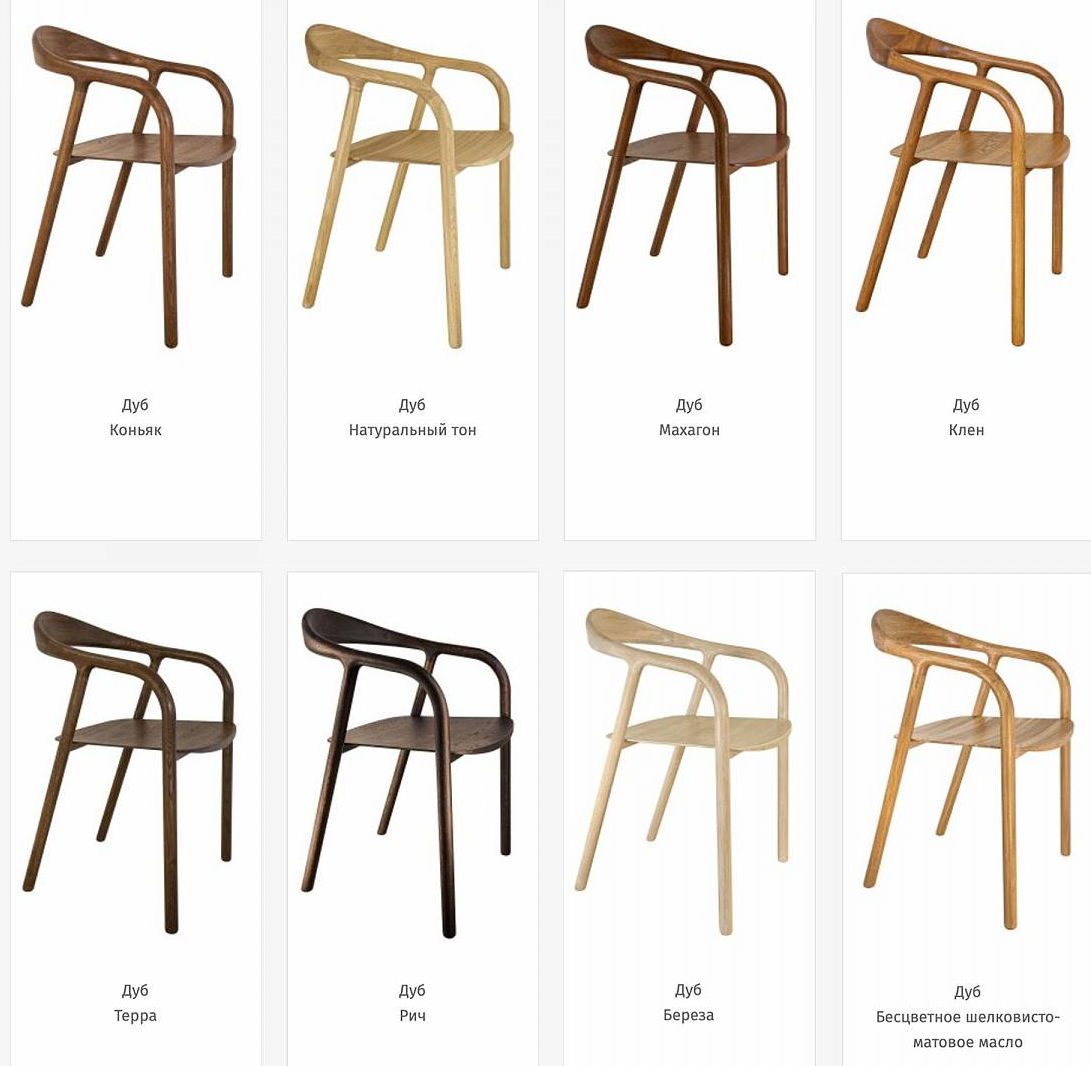 Стул «Био» №1