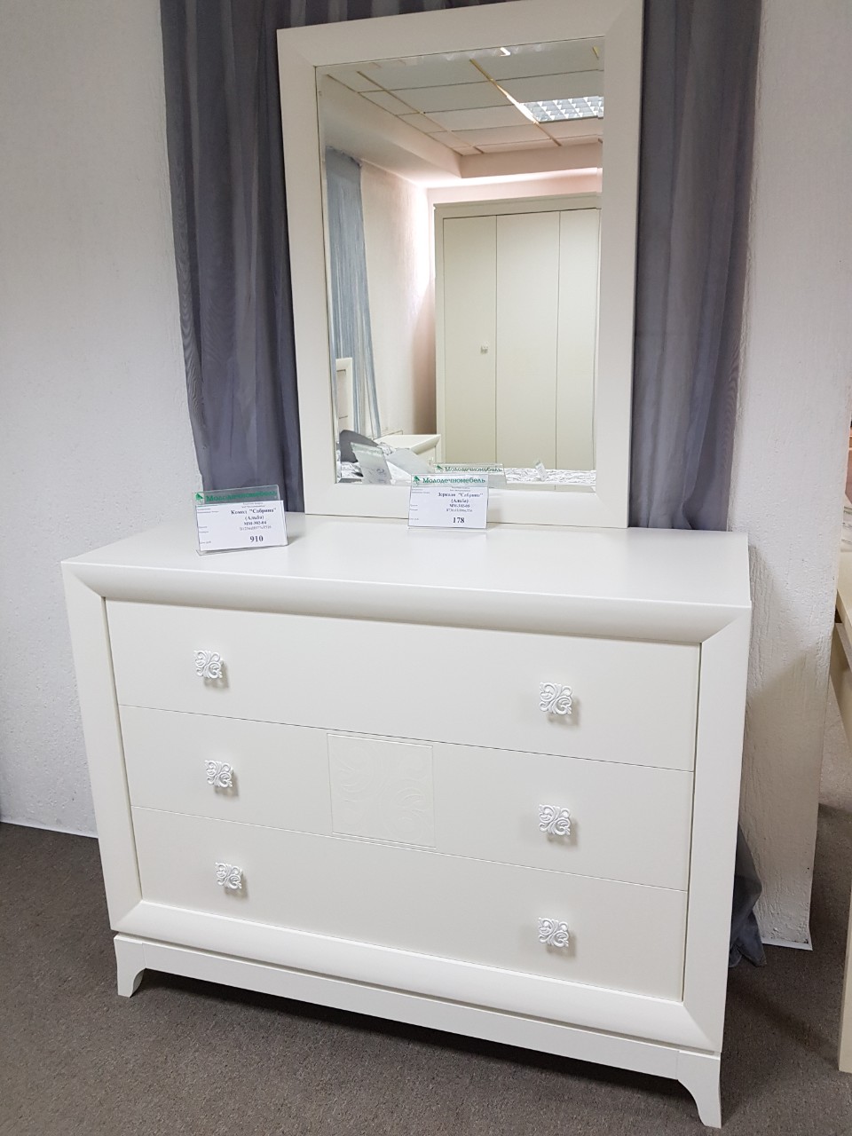 Комод "Сабрина" ММ-302-04 №2